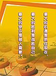 展板广告