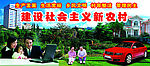 计划生育宣传画