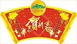 春节大厅POP
