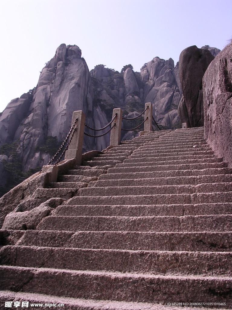 安徽黄山崖边石阶走道