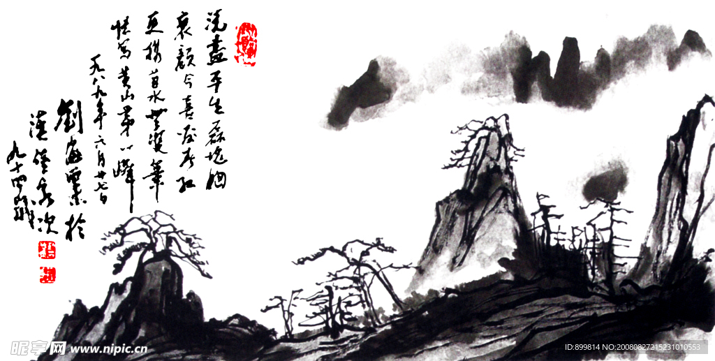 刘海粟作品