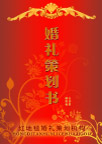 卦面设计