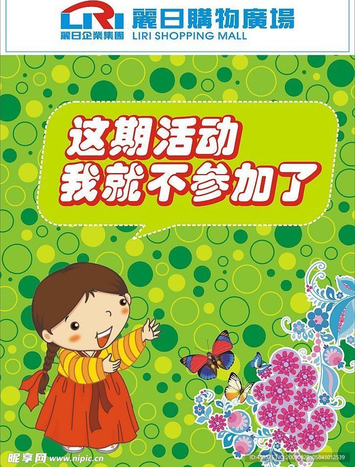 200807西湖店不参加活动A4POP