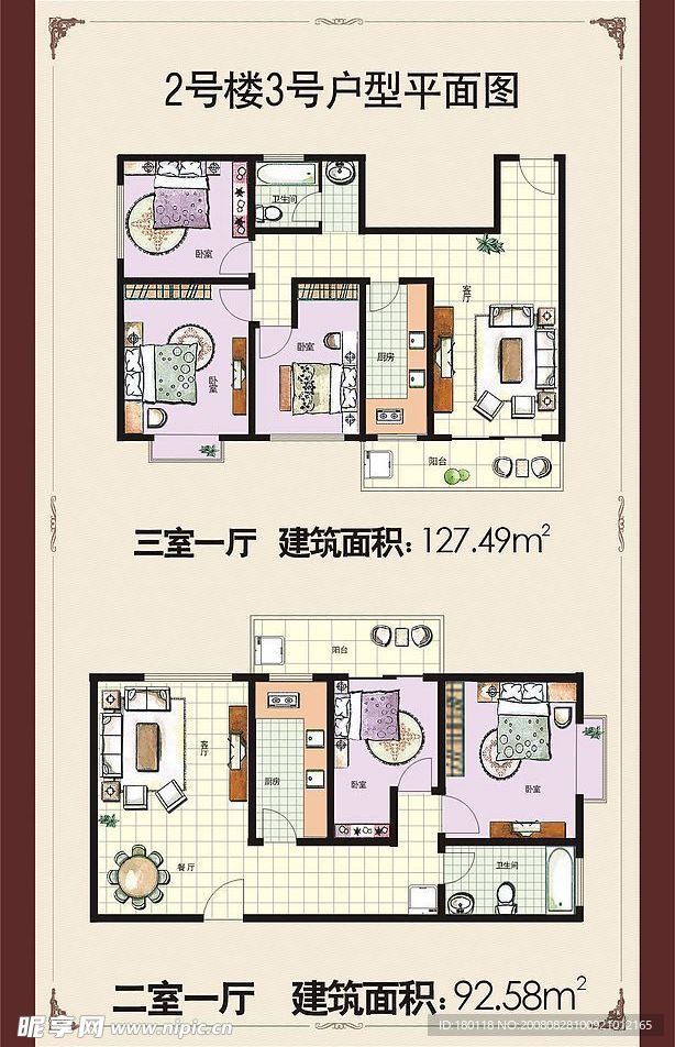 漂亮的户型图素材