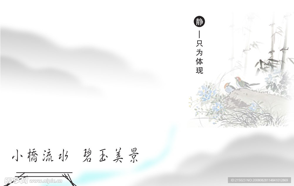 背景图