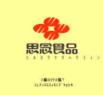 思念食品 手提袋