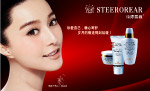 诗婷露雅