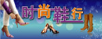 店招