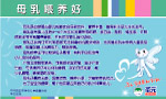 圣元医务元素