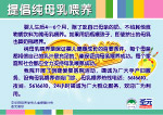 圣元医务元素