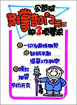 手绘POP