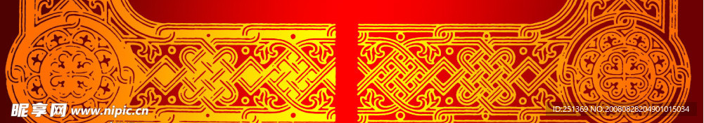 几何花纹