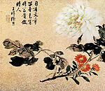 国画  牡丹