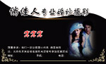名片