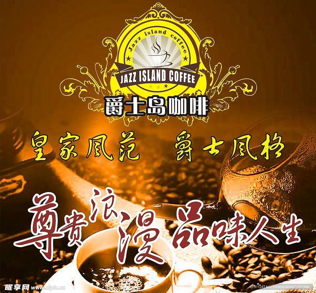 宣传栏 灯箱 矢量