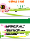 经典vip卡设计矢量素材