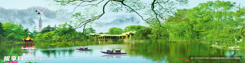 山水