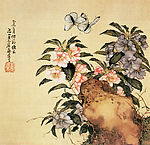 水墨画