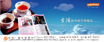 明星周刊报纸广告
