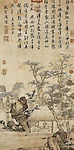 唐寅 西洲话旧图