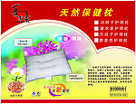 喜事来