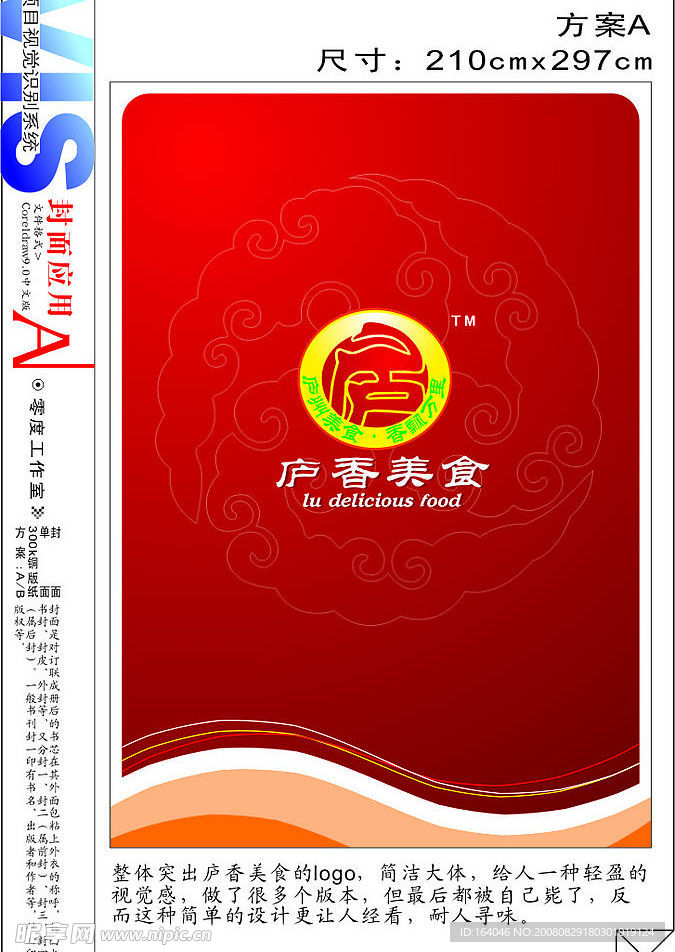 封面