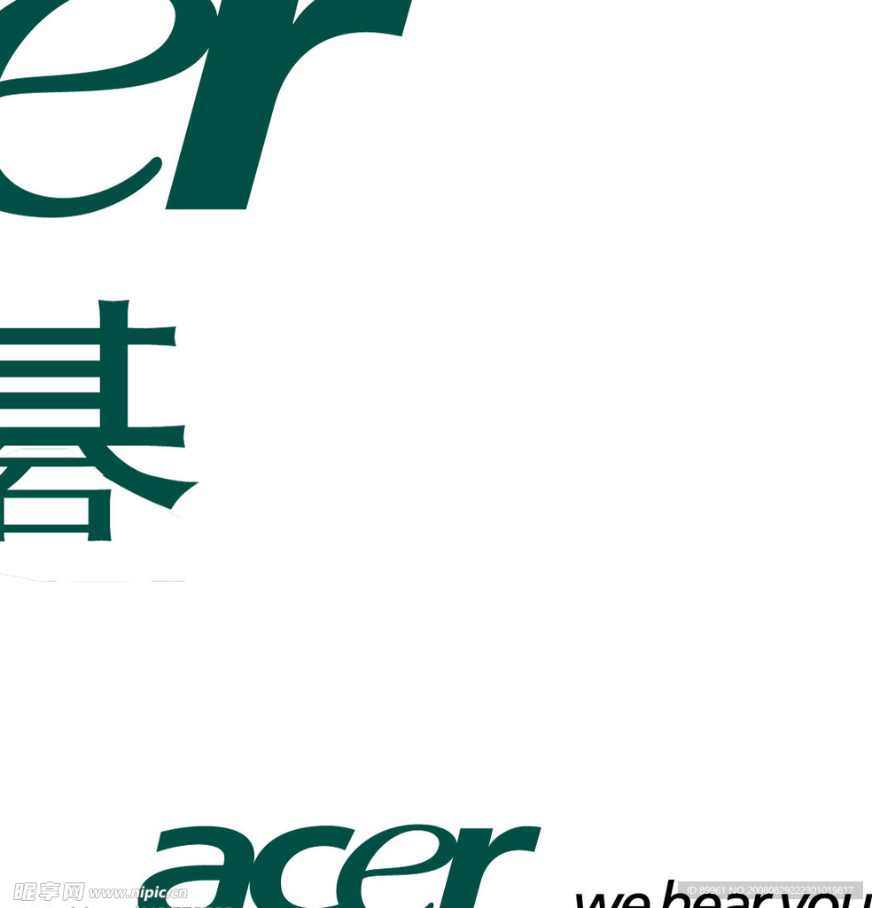 ACER宏碁标志