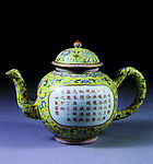 茶壶