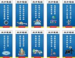 环保标语