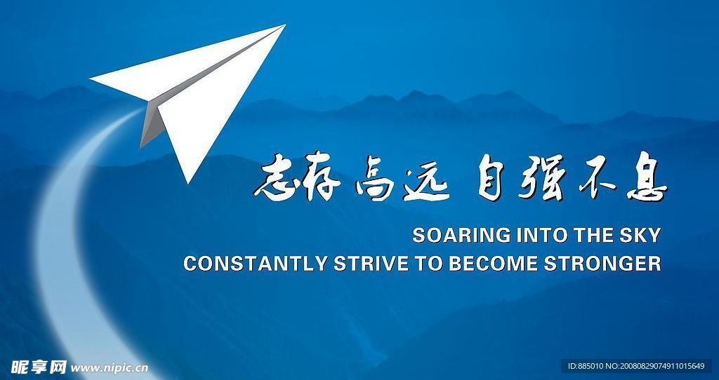 形象