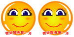 笑脸