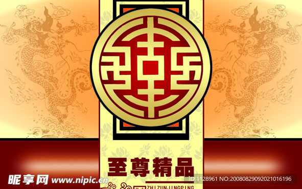 礼品包装