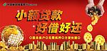 邮政广告