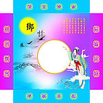 月饼盒