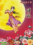 中秋海报封面设计