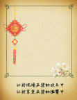 母亲生日礼物画册 九至十一页