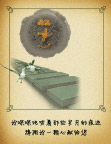 母亲生日礼物画册十二至十五页
