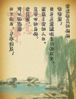母亲生日礼物画册封底