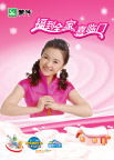 蒙牛