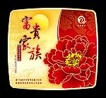 月饼包装设计