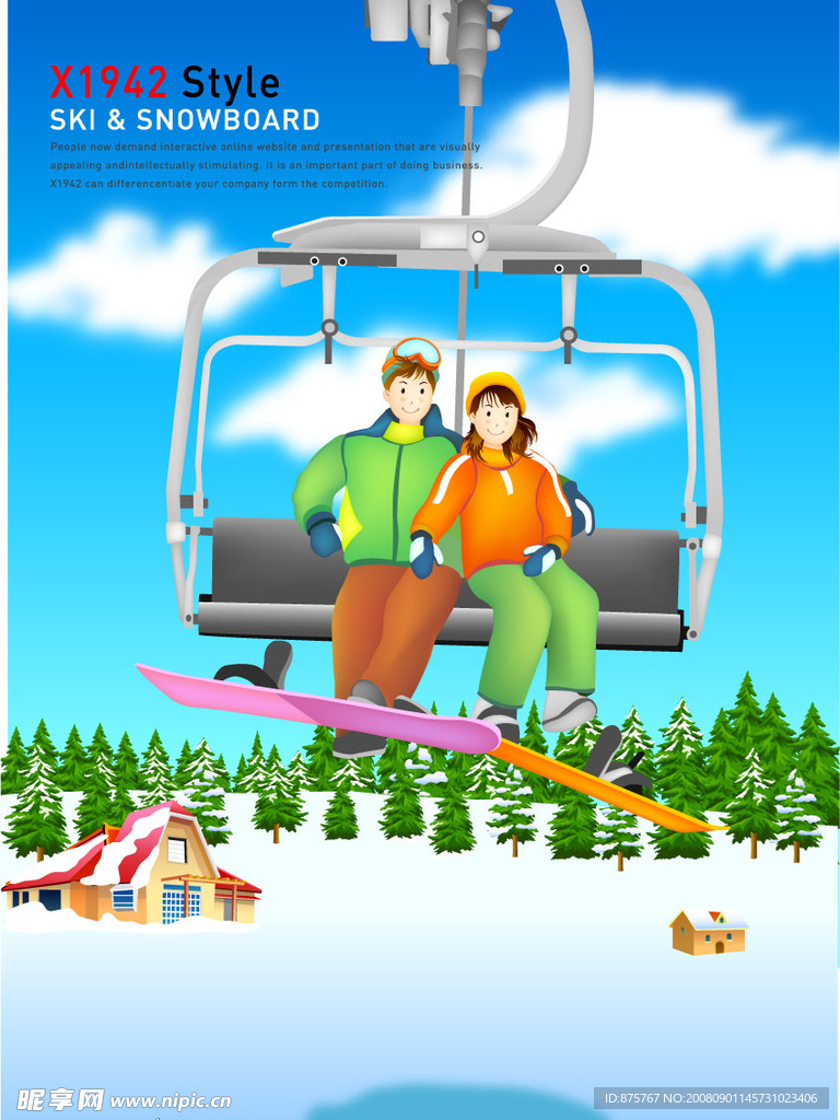 情侣冬日滑雪
