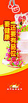 红樱桃