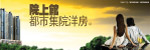 院上馆