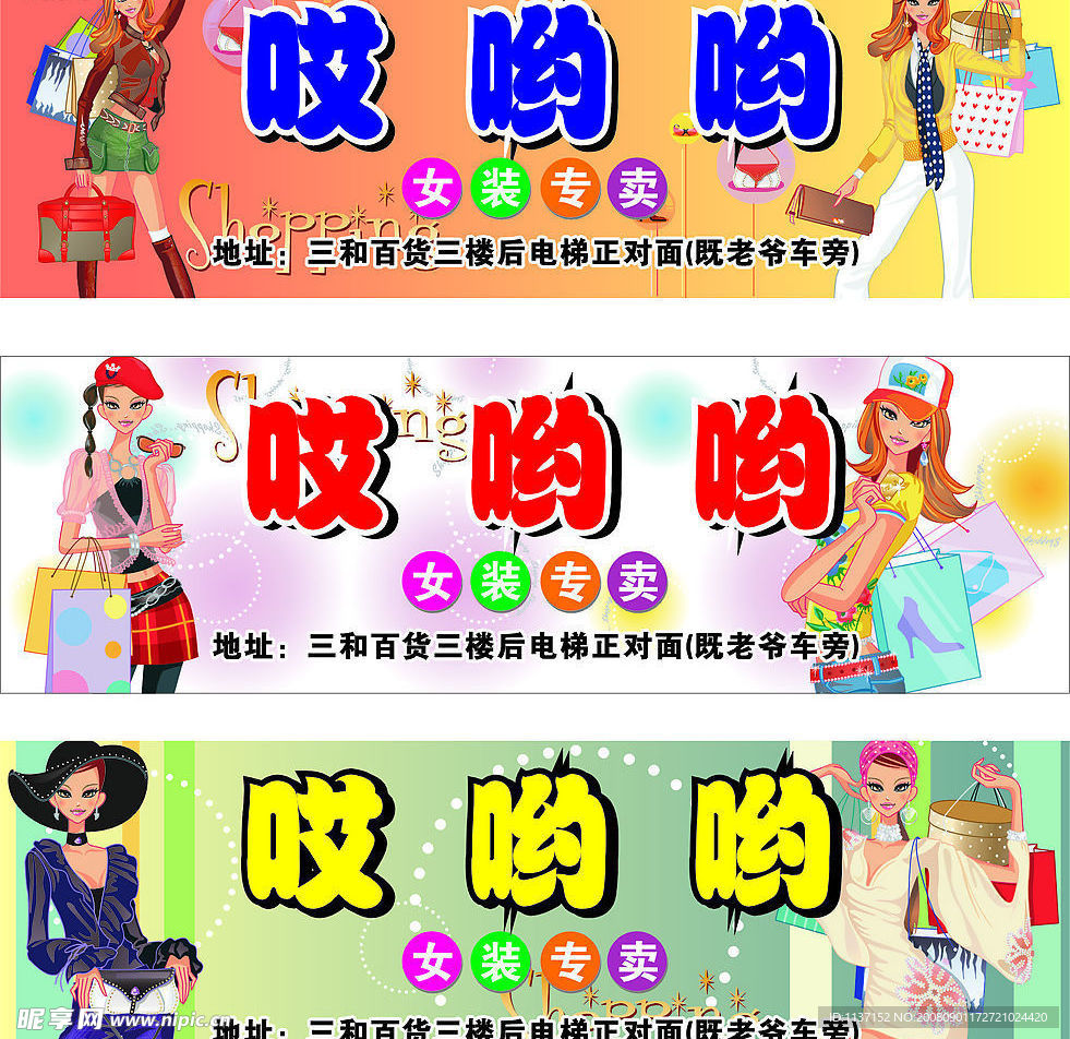 哎哟哟