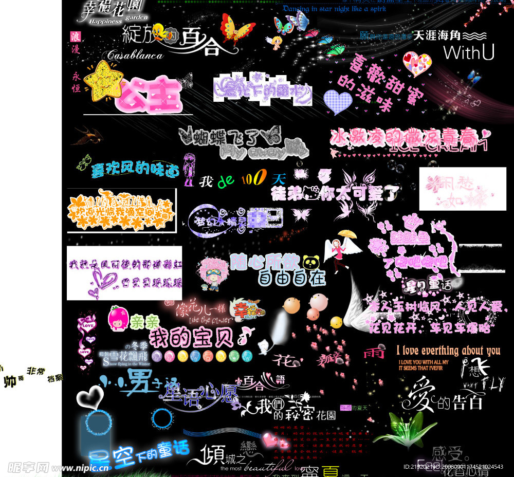 转移字