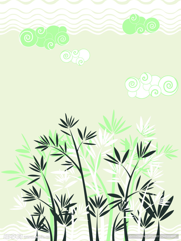 竹子