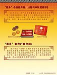 DM中秋单页11