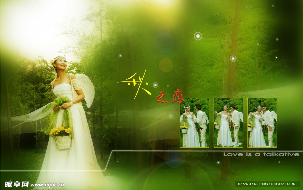 婚纱摄影经典系列之 1
