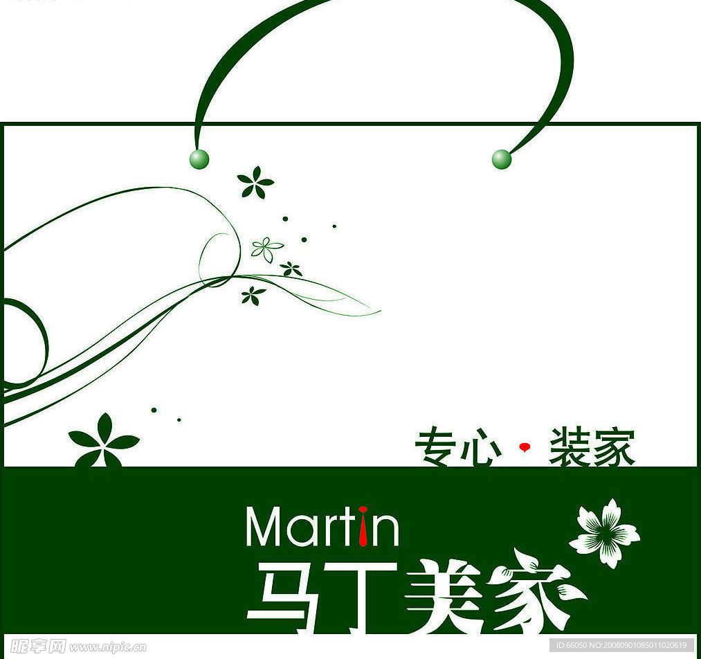 马丁美家手提袋