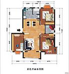 户型彩色平面图